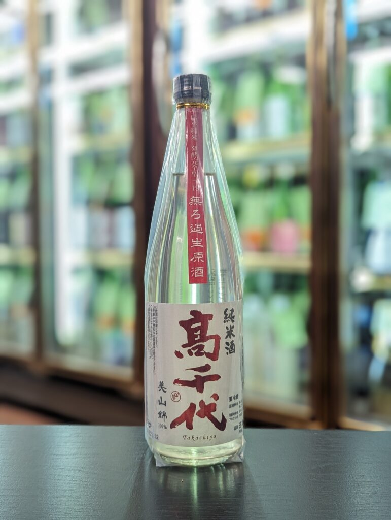高千代 辛口純米+19 純米 生原酒 - 酒蔵楽かさい